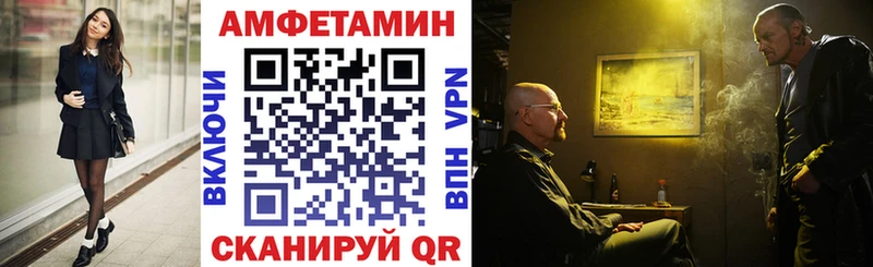 Amphetamine 97%  как найти наркотики  Порхов 