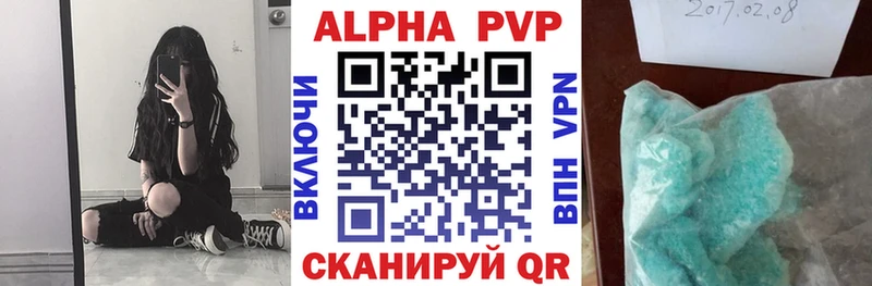 даркнет сайт Порхов APVP Соль