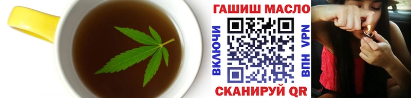 Печенье с ТГК марихуана  Порхов 