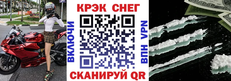 блэк спрут ССЫЛКА  Порхов  Кокаин 99% 