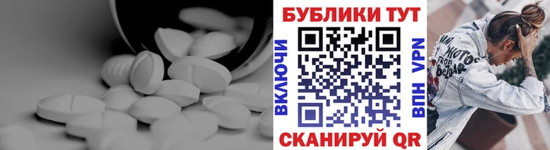 ЭКСТАЗИ 250 мг  кракен рабочий сайт  Порхов 