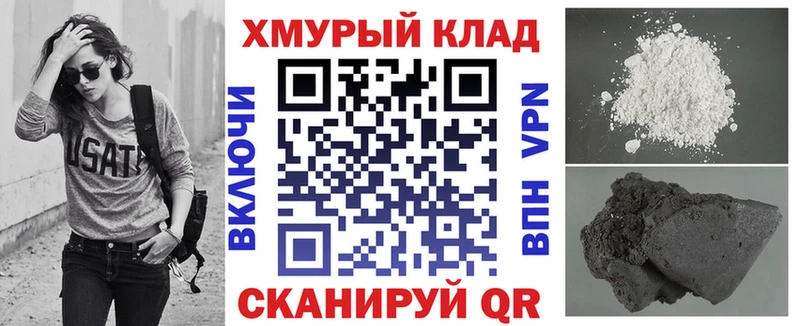darknet состав  omg ТОР  Порхов  Героин афганец 