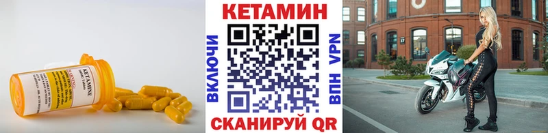 где купить наркоту  Порхов  Кетамин VHQ 