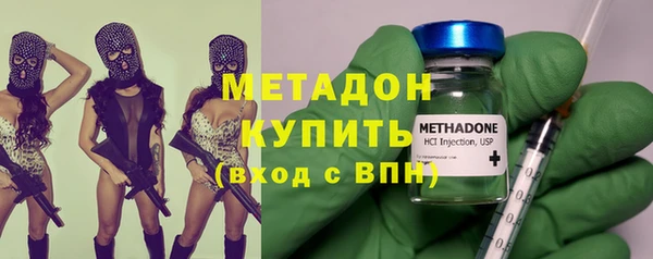 мескалин Абдулино
