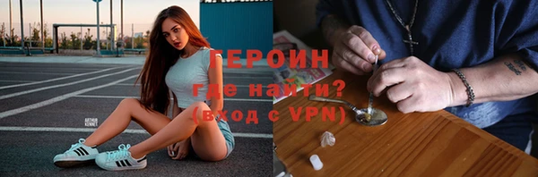 мескалин Абдулино