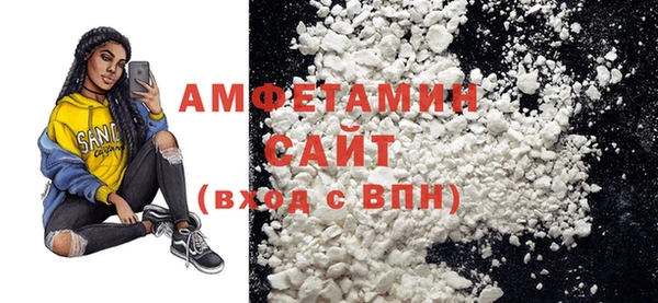 мескалин Абдулино
