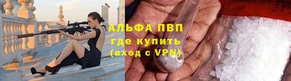 мескалин Абдулино