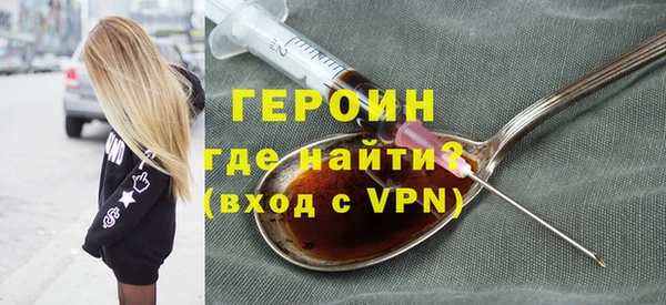 мескалин Абдулино