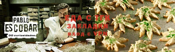 spice Абинск