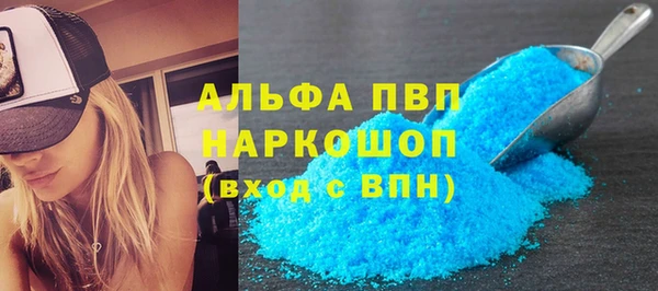 spice Абинск