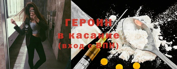 spice Абинск