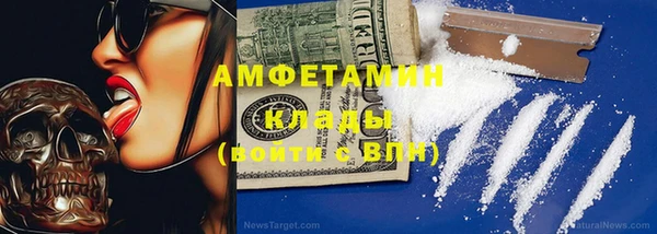 spice Абинск