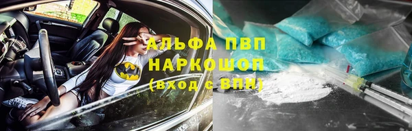 мескалин Абдулино