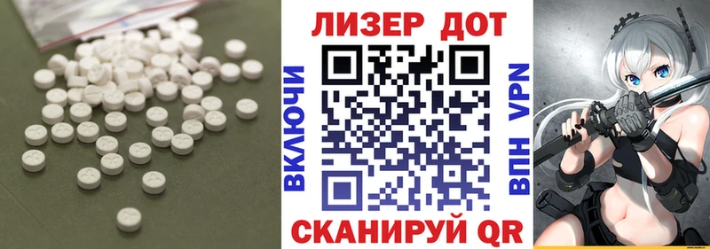 где продают   Порхов  ЛСД экстази кислота 