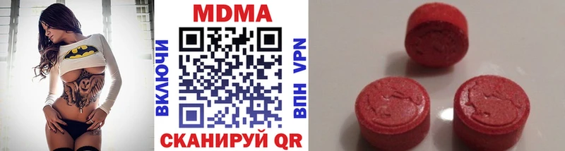 MDMA молли цены наркотик Порхов