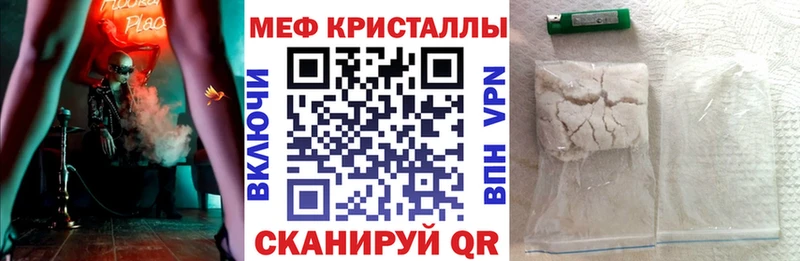 Мефедрон  Порхов