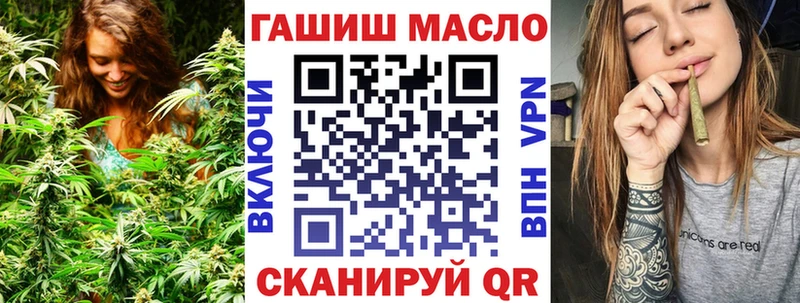 ТГК гашишное масло  Порхов 